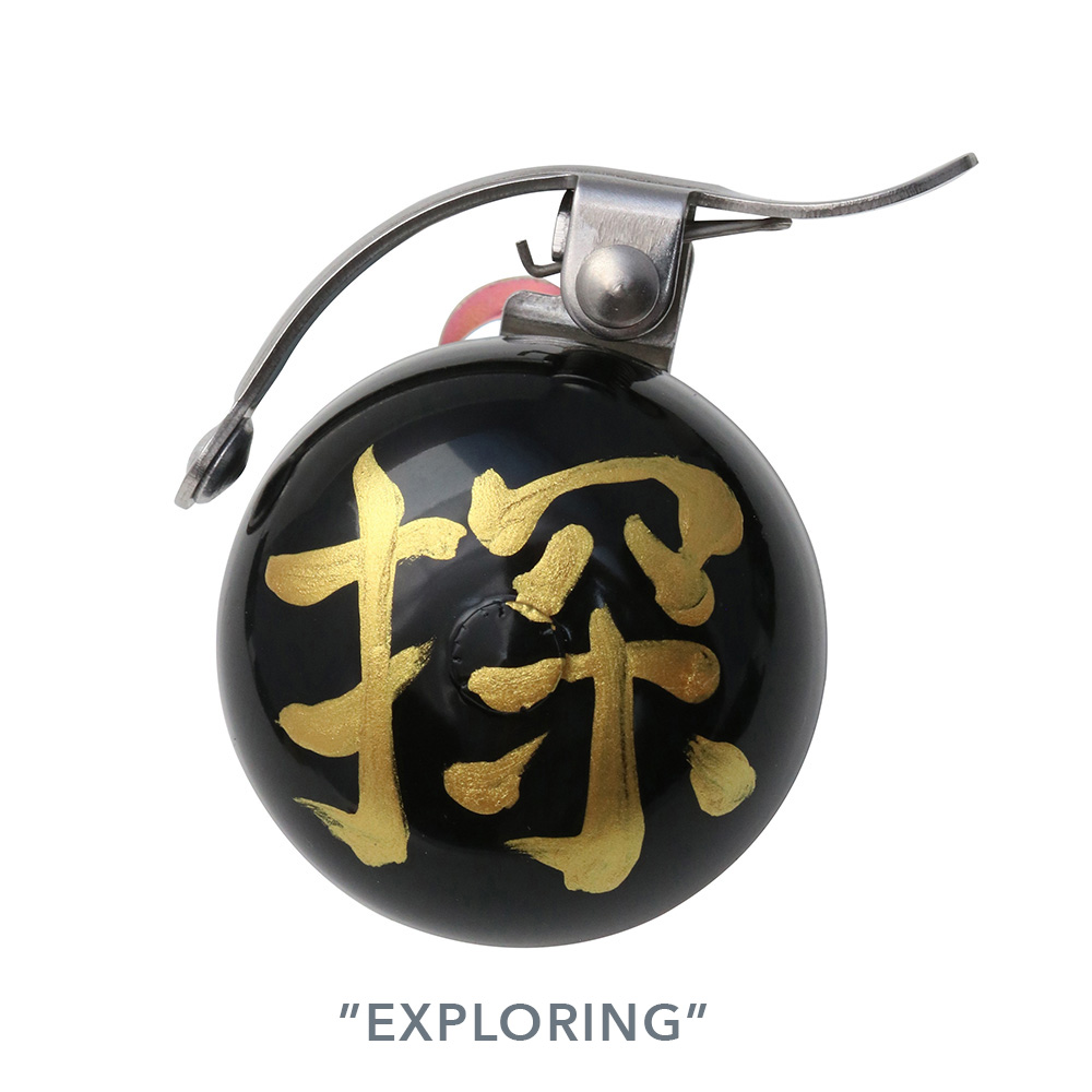 Crane Talisman Omamori Bell exploring